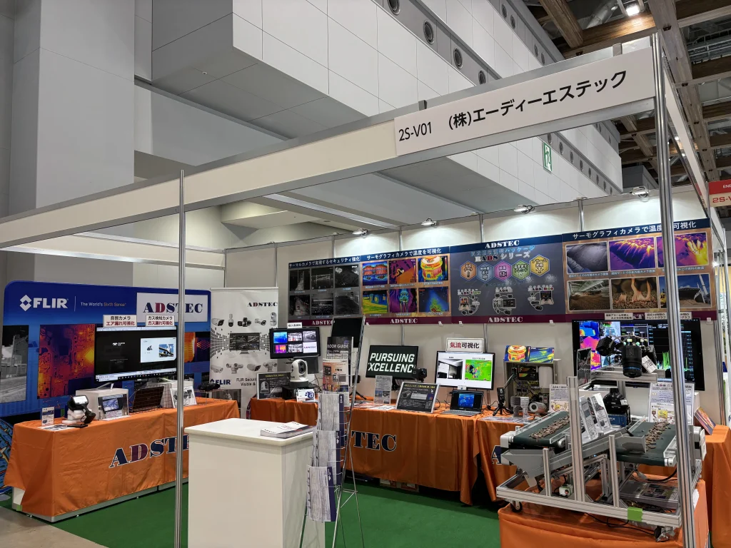 ENEX2026に出展したエーディーエステックの展示ブース全体の様子