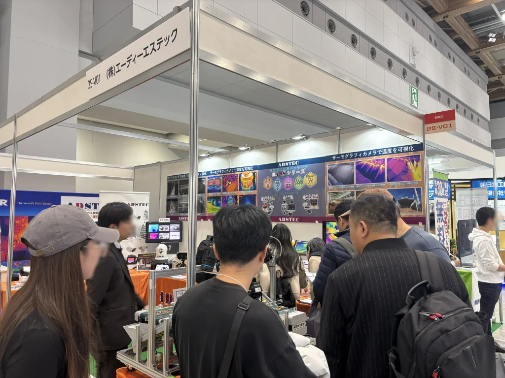 ENEX2026に出展したエーディーエステックブースの別アングル