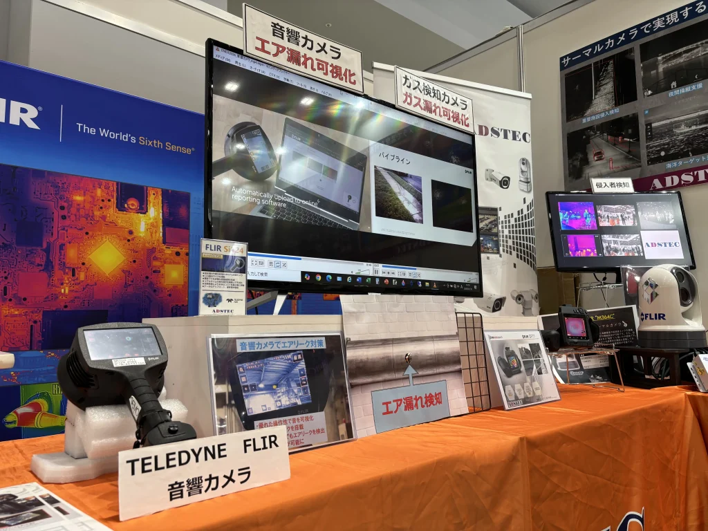 ENEX2026で展示したTeledyne FLIRの音響カメラによる異音可視化デモ