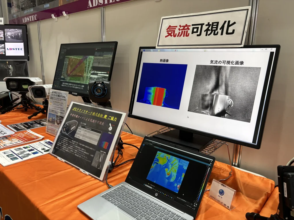 ENEX2026で実演したTeledyne FLIR冷却式サーモグラフィカメラによる気流可視化デモ