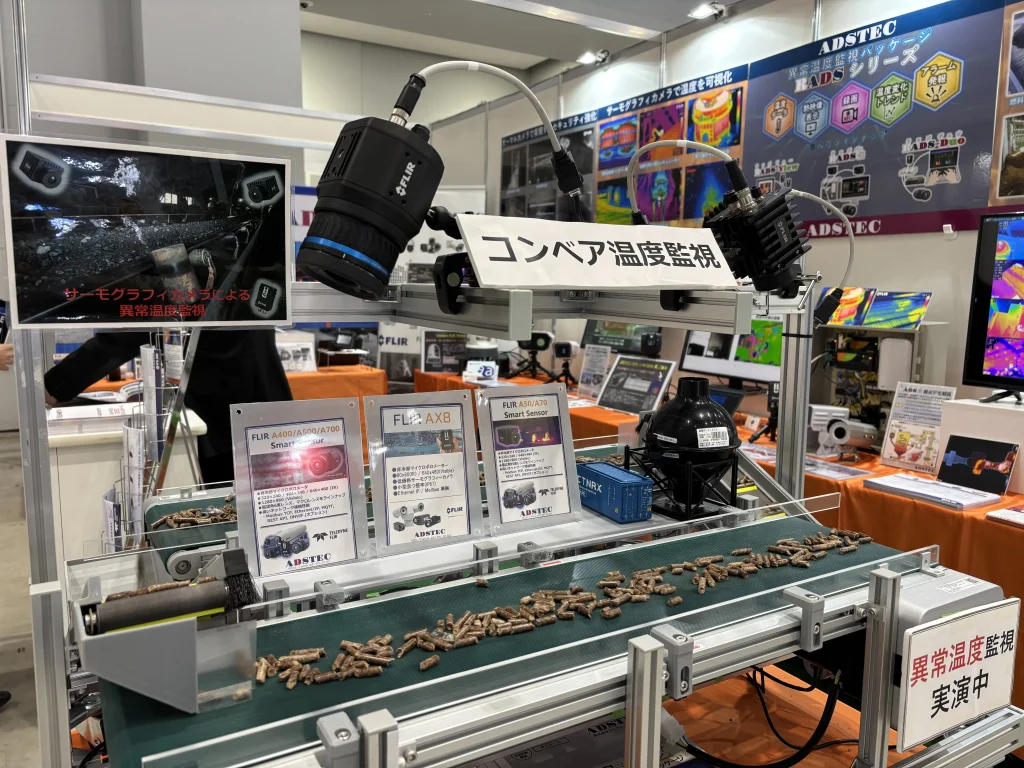 ENEX2026で展示したRADS異常温度監視ソリューションのTeledyne FLIRサーモグラフィカメラ構成