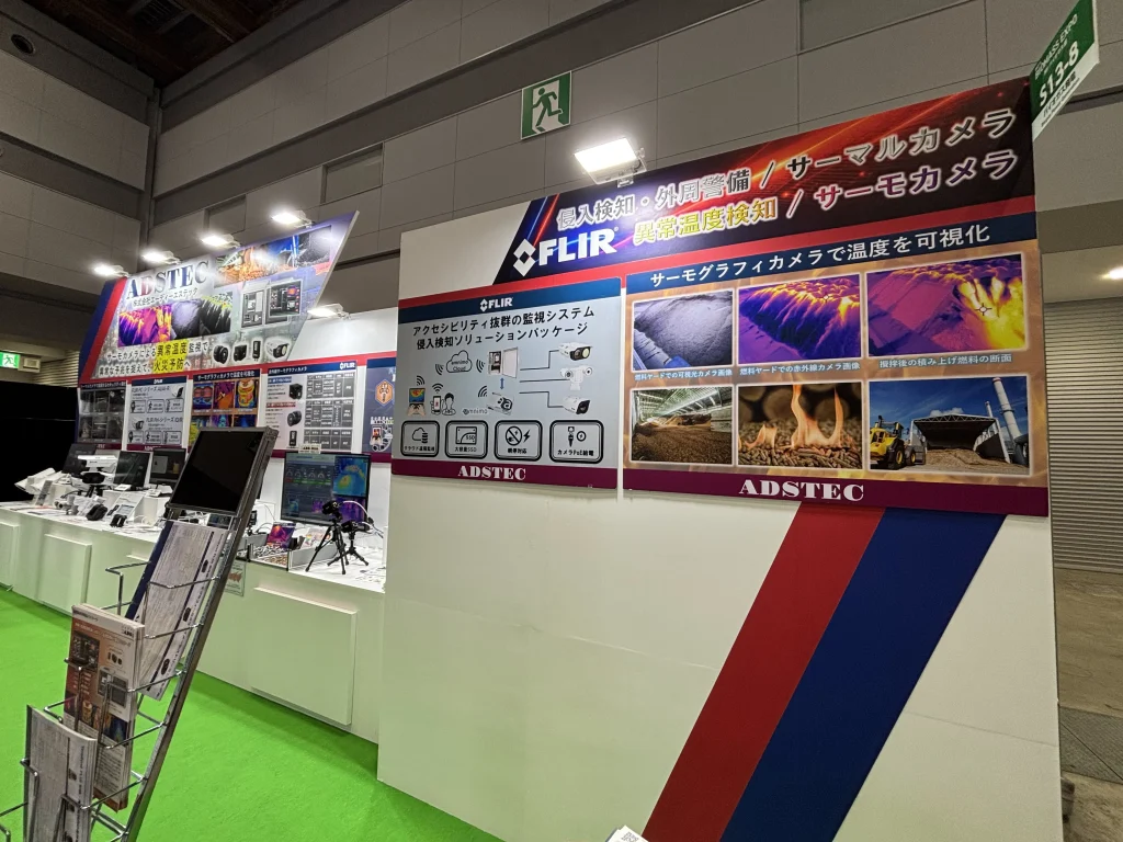 ADSTEC展示ブースの構成と製品配置