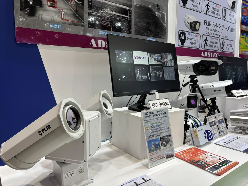 赤外線サーモグラフィによる侵入検知・監視ソリューションの展示