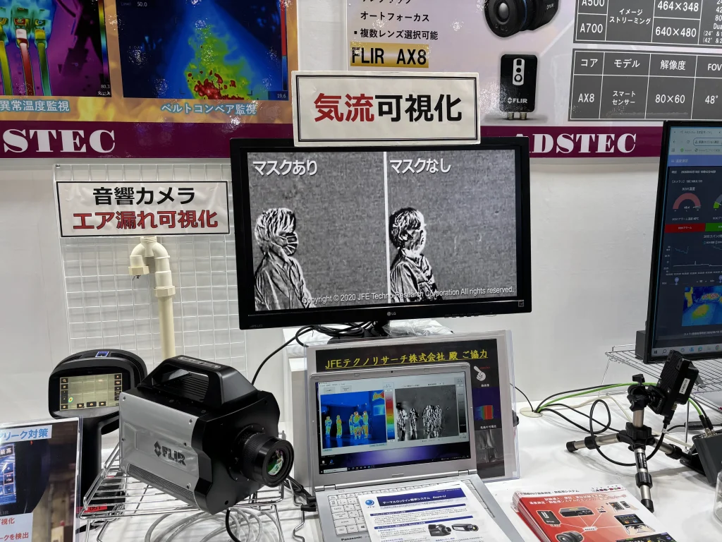 Teledyne FLIR X6981 サーモグラフィカメラの展示