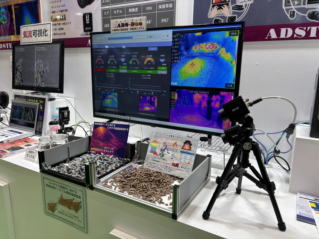 RADS-Duo テレメトリーパッケージの展示（別角度）