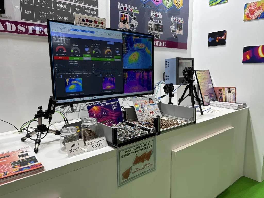 RADS-Duo 異常温度監視テレメトリーパッケージの展示全体