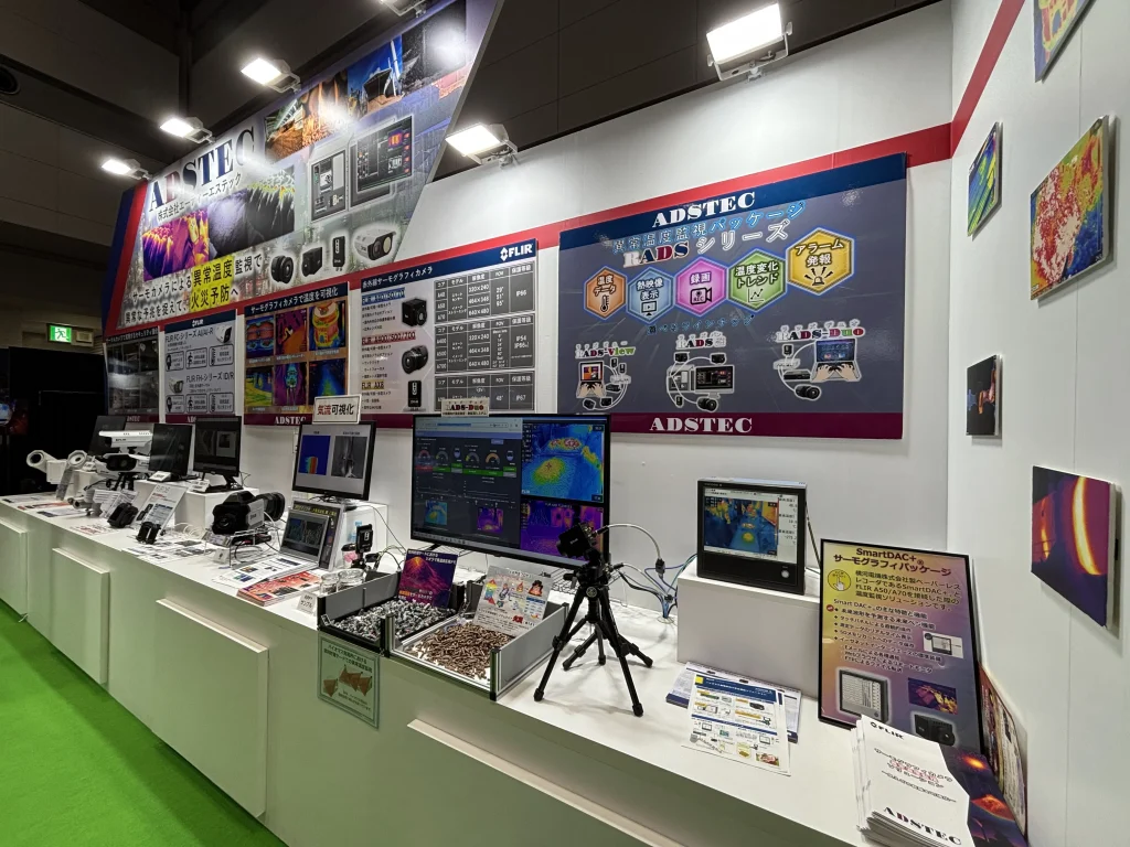 国際バイオマス展2026におけるADSTEC展示ブースの全景