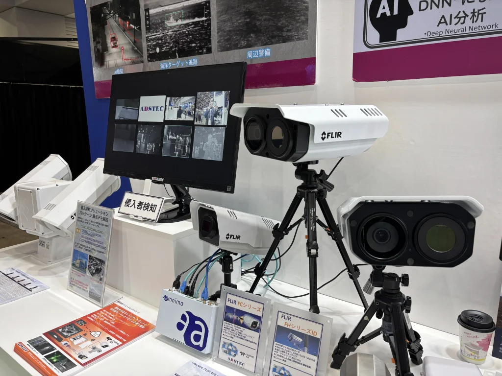 侵入検知ソリューション展示全体