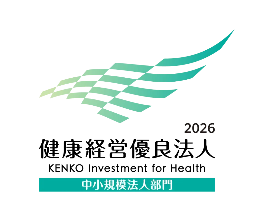 健康経営優良法人2026（中小規模法人部門）認定ロゴ
