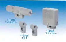 通電型ワイヤセンサーfシリーズ
